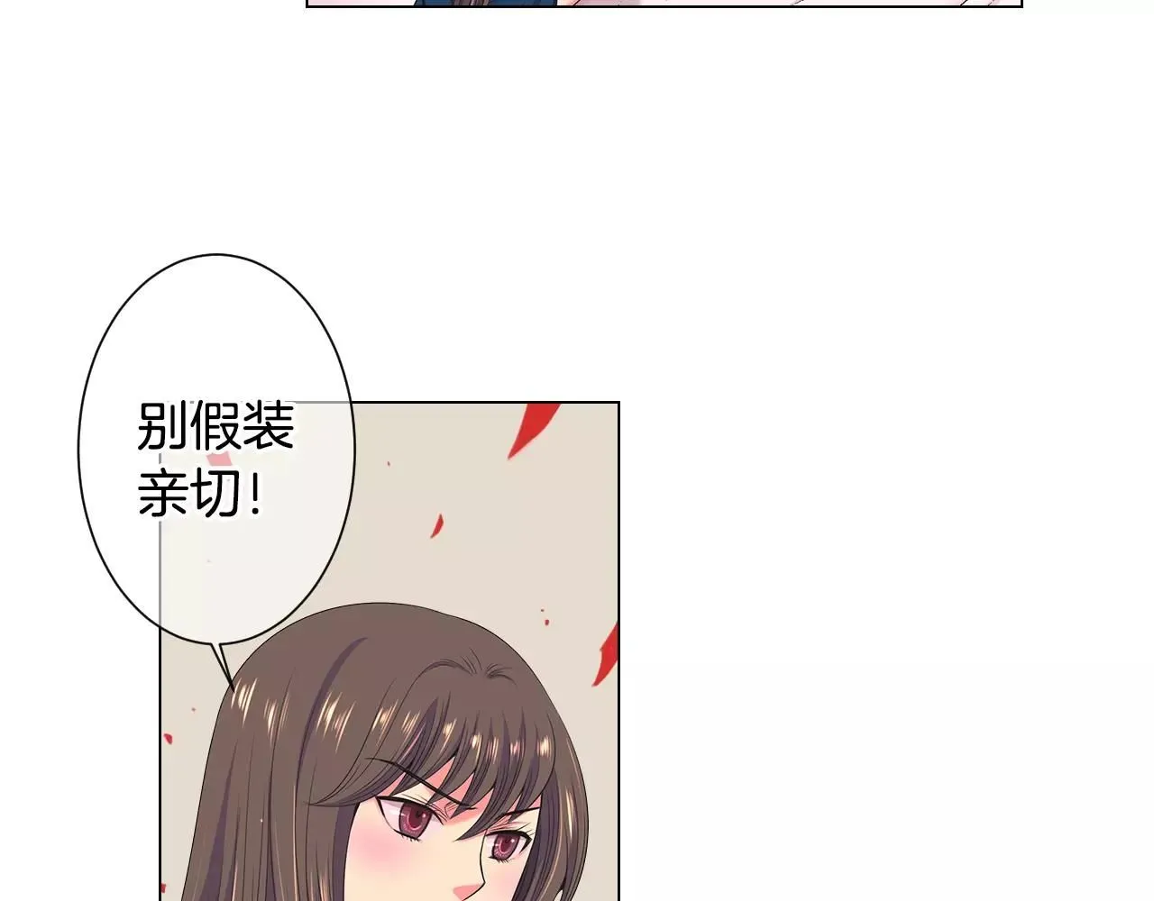 名花有草的意思漫画,第三季第28话 格外想你1图