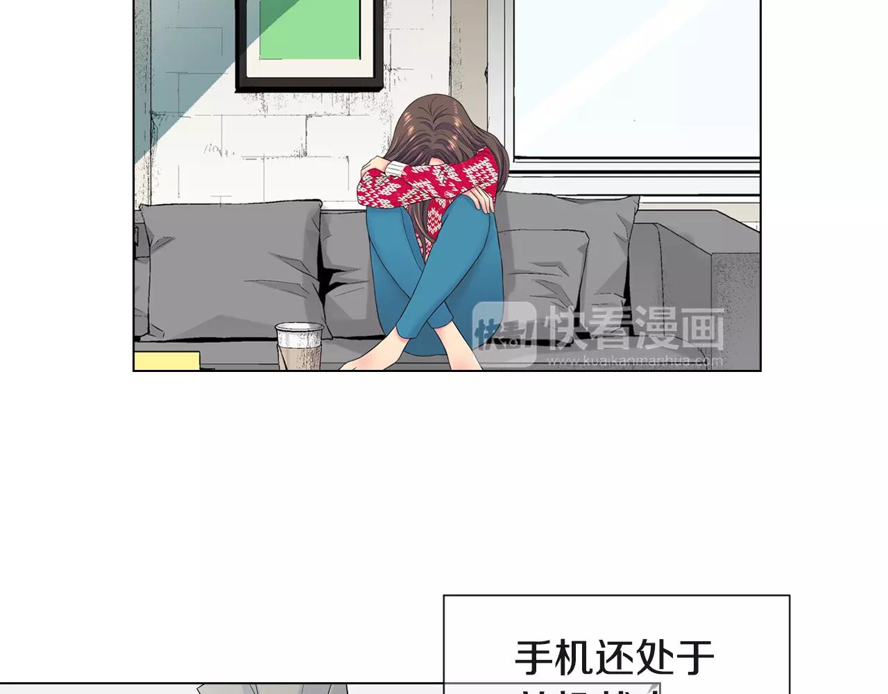 名花有主名草有主漫画漫画,第三季第38话 伤透了的心2图