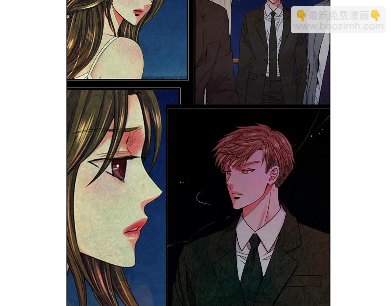 名花无草——《名花有草》续篇漫画,第4话 这个刺青是记号1图