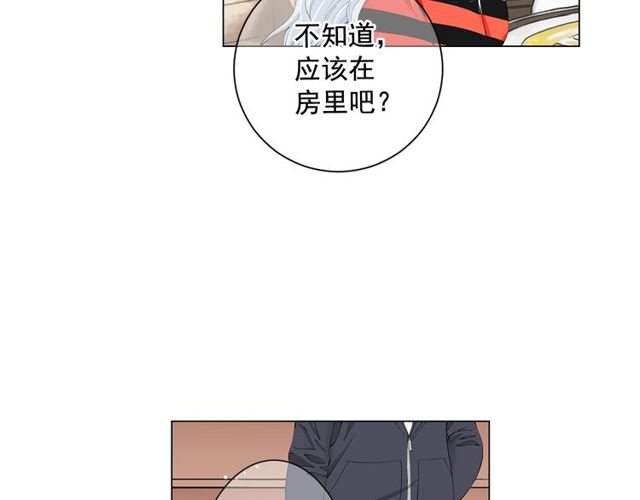 名花无草结局漫画,第11话 又见面了？！2图