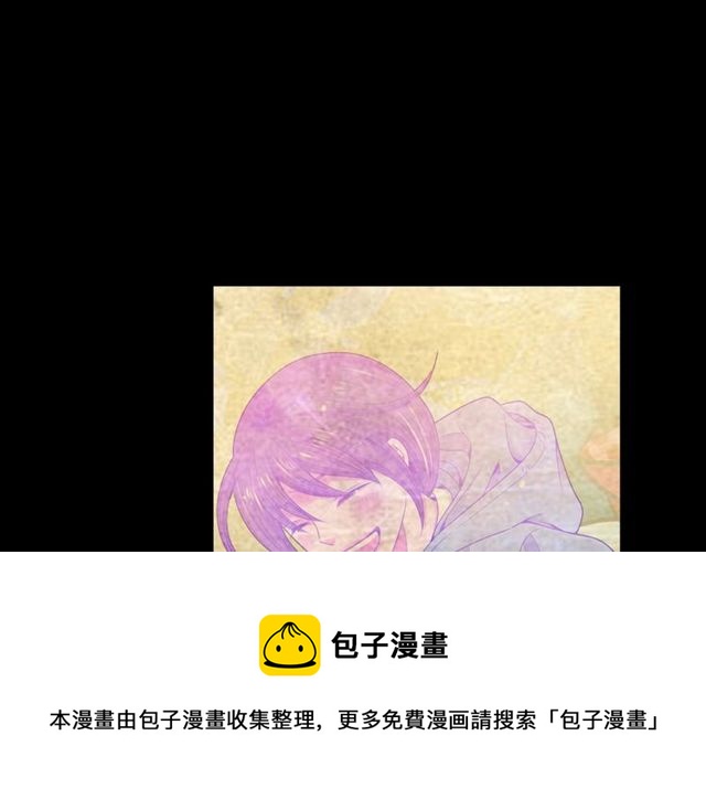 名花有草的意思漫画,第25话 像以前一样1图