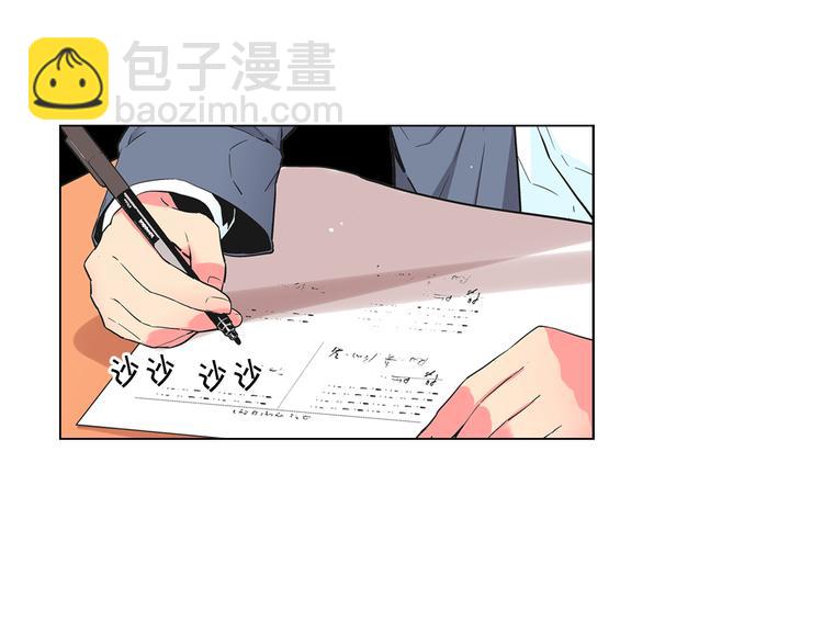 名花无草——《名花有草》续篇漫画,第2部第1话 我最讨厌妈妈！2图