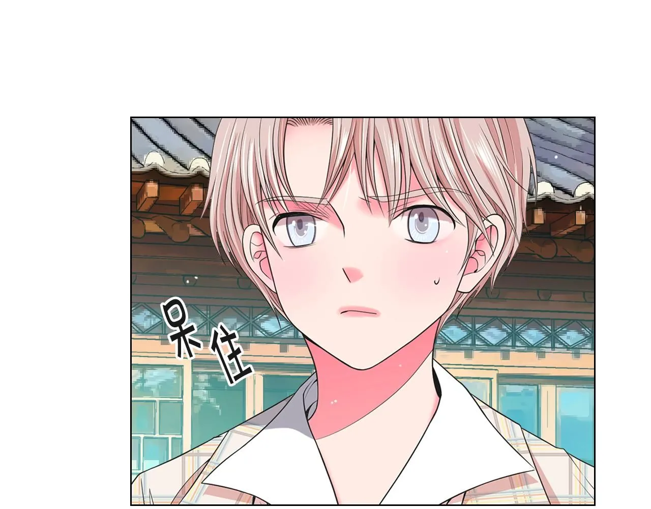 名花无草结局漫画,第19话 好久不见2图