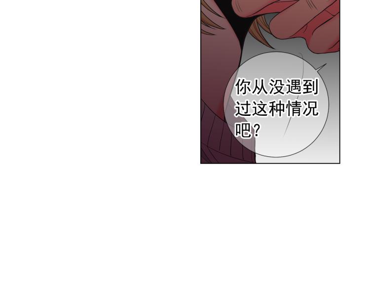 名花有主和名草有主的区别漫画,第24话 营救！夜闯敌营1图