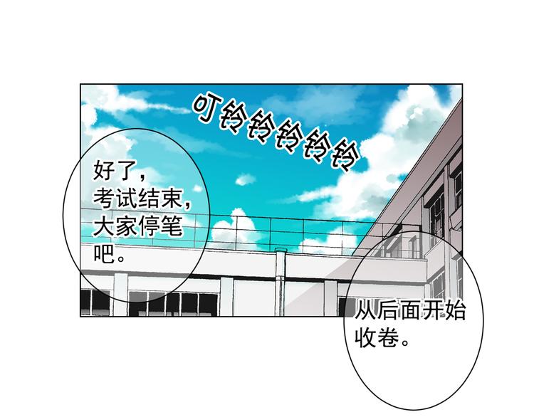 名花无草——《名花有草》续篇漫画,第2部第1话 我最讨厌妈妈！2图