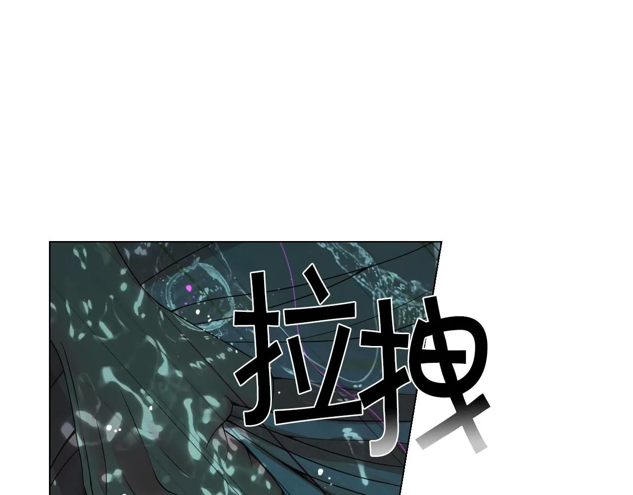 名花无草——《名花有草》续篇漫画,第4话 这个刺青是记号2图