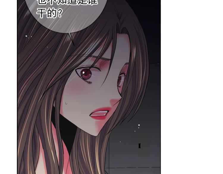 名花无草——《名花有草》续篇漫画,第25话 惊！危机四伏2图