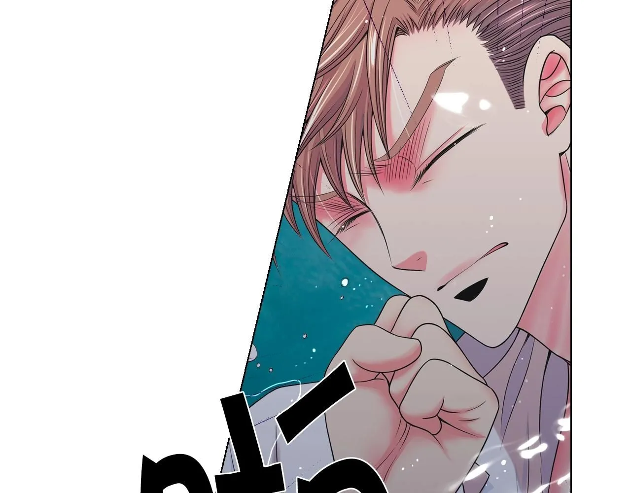 名花无草——《名花有草》续篇漫画,第4话 这个刺青是记号2图