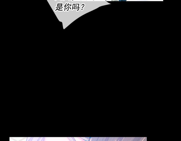 名花有主和名草有主的区别漫画,第11话 早恋1图