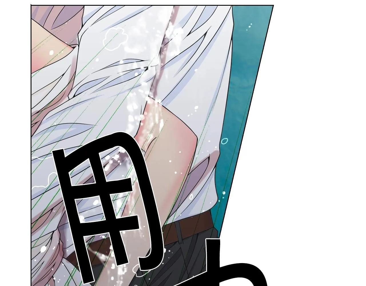 名花无草——《名花有草》续篇漫画,第4话 这个刺青是记号2图
