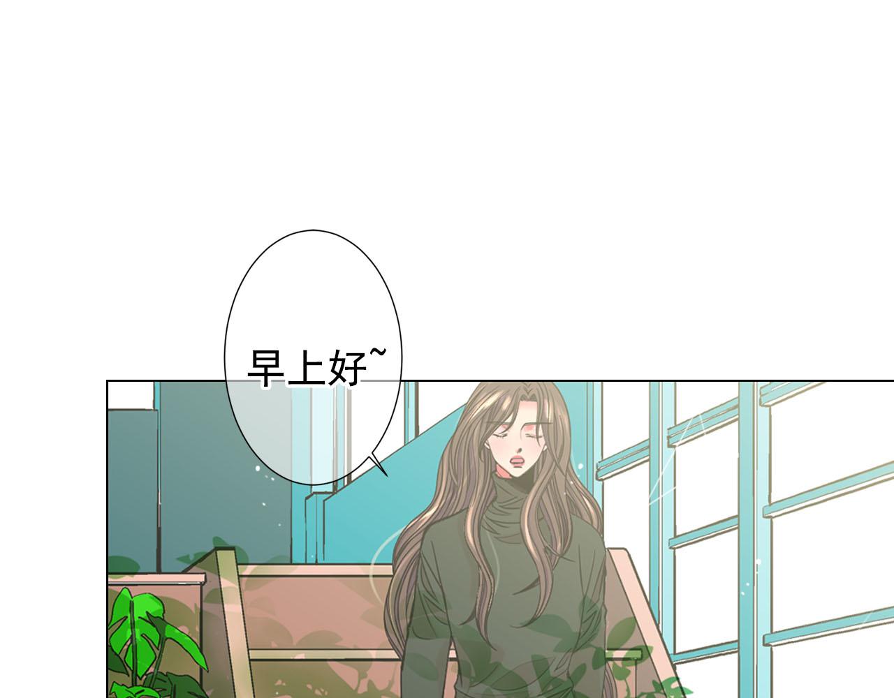 名花无草结局漫画,番外4 再见昔日故人2图