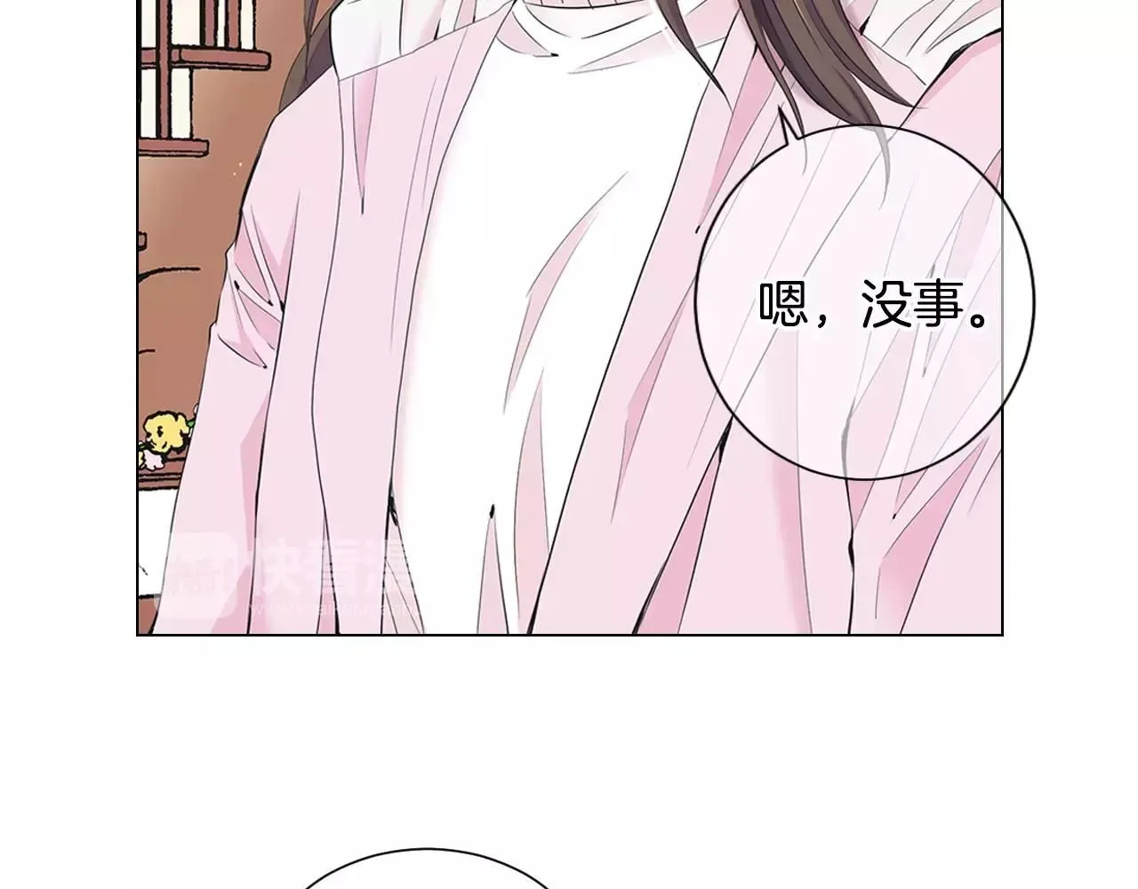 名花有主无人采猜一生肖漫画,第三季第31话 公众人物2图