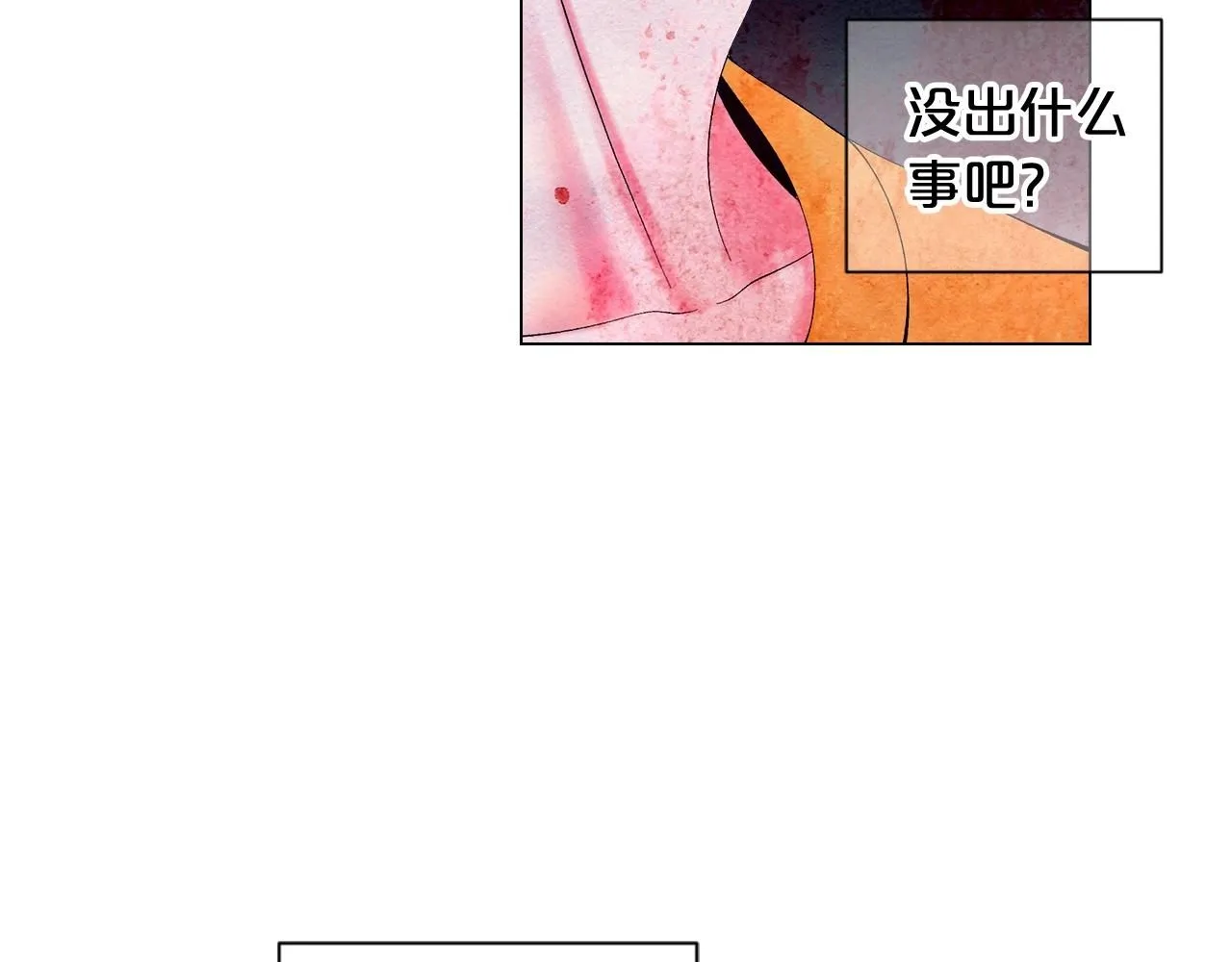 名花无草结局漫画,第27话 失踪2图