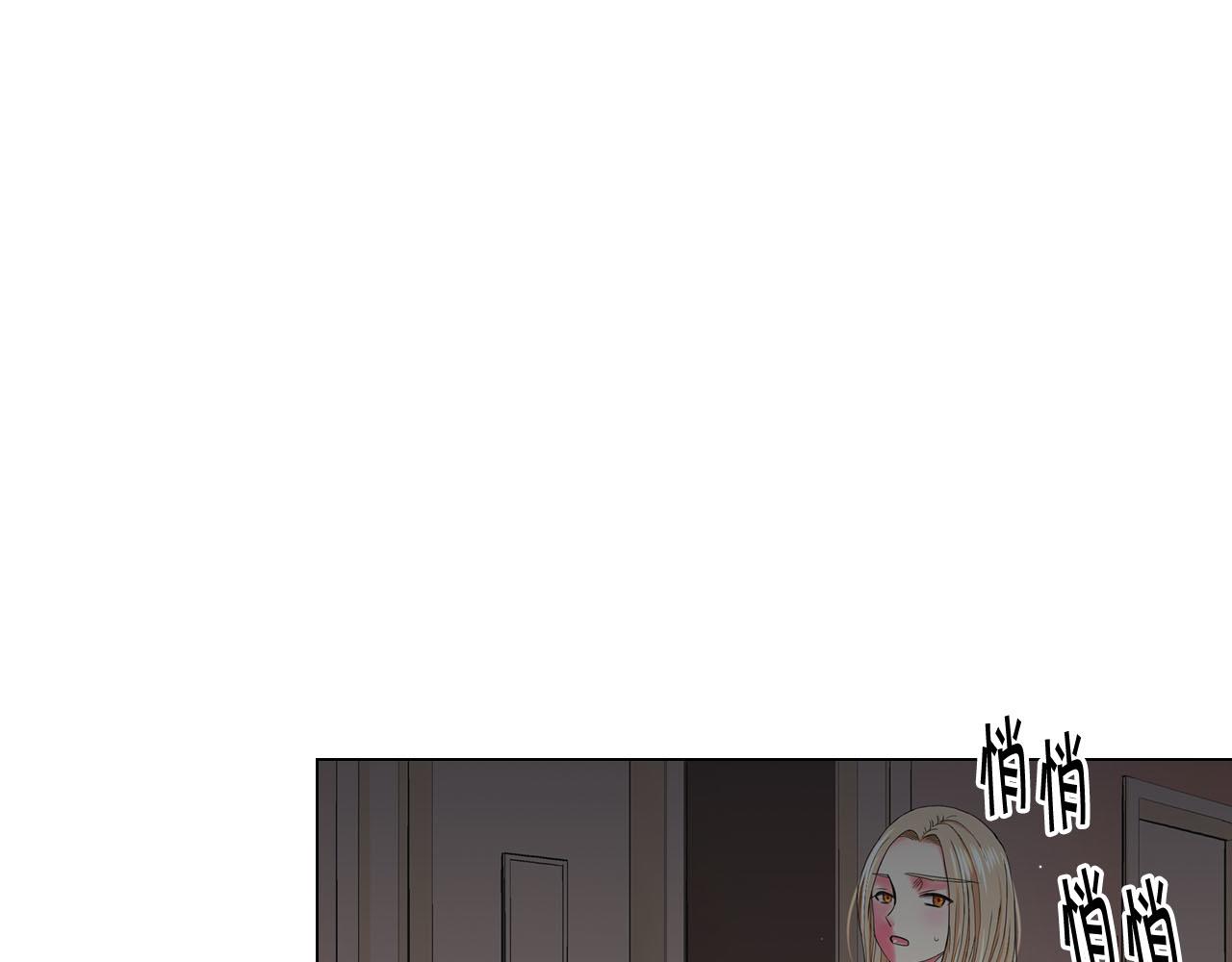 名花有草漫画免费阅读下拉式漫画,第27话 恶魔的觉醒1图