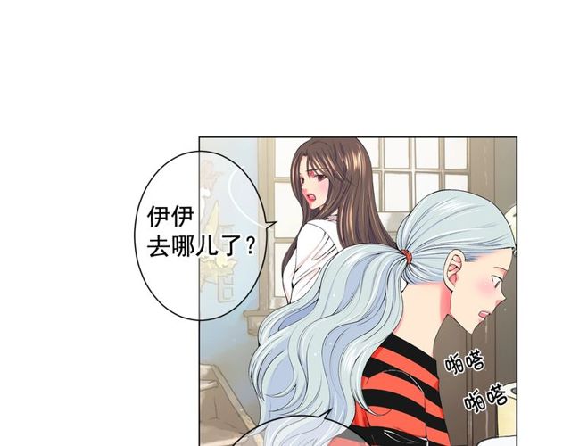 名花无草结局漫画,第11话 又见面了？！1图