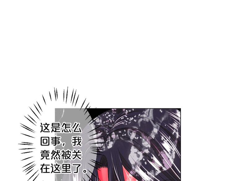 名花无草——《名花有草》续篇漫画,第13话 教会疗养院2图