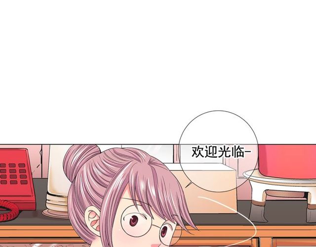 名花有草啥意思漫画,第9话 不想再逃避2图