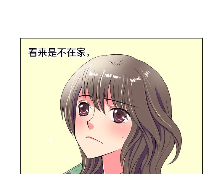 名花有主和名草有主的区别漫画,第23话 扑通扑通的心跳2图