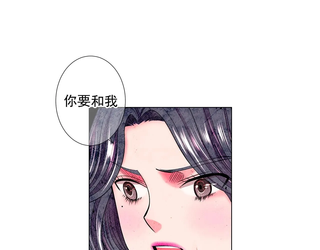 名花无草结局漫画,第21话 你要分手？1图