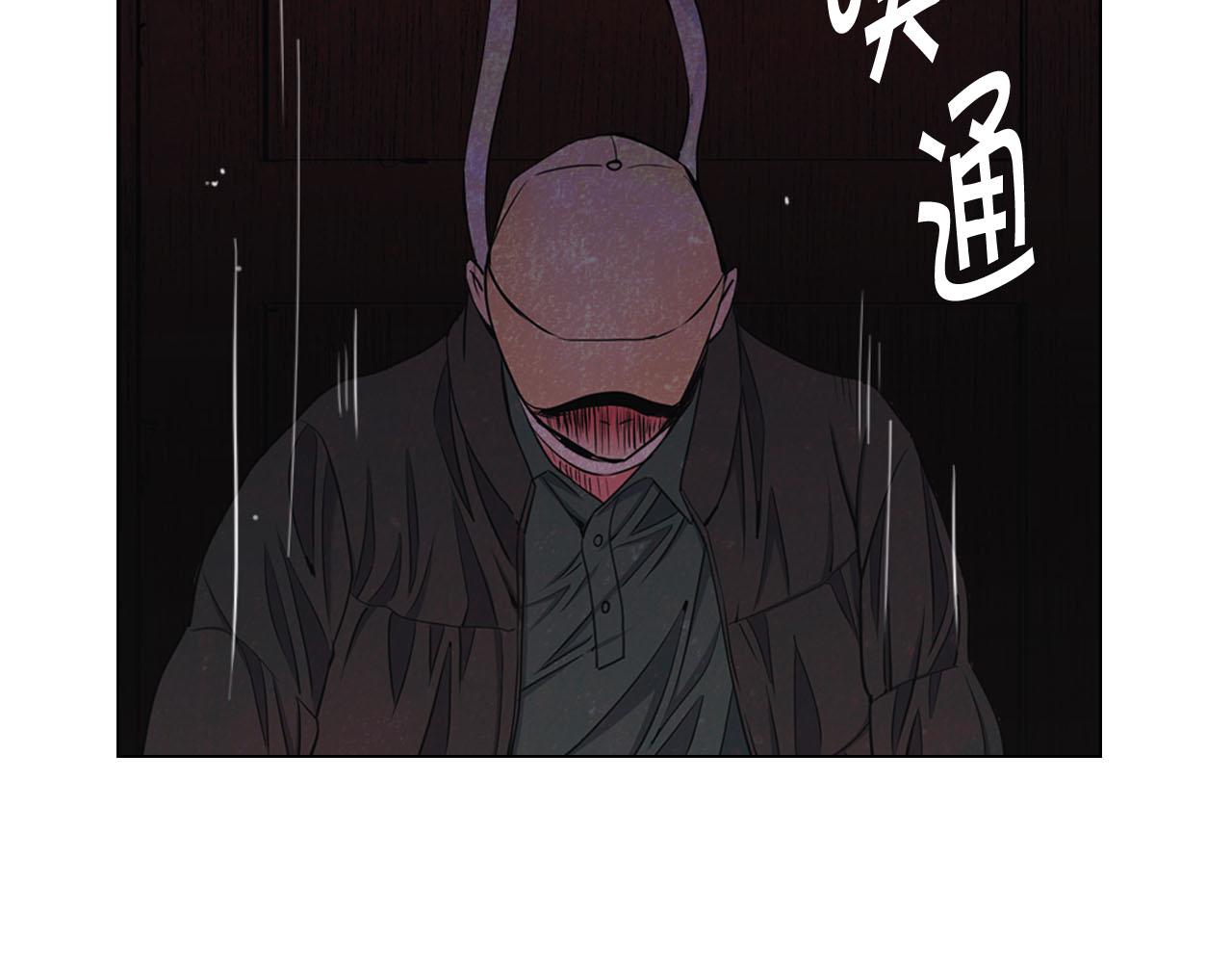 名草有什么漫画,第29话 逃离1图