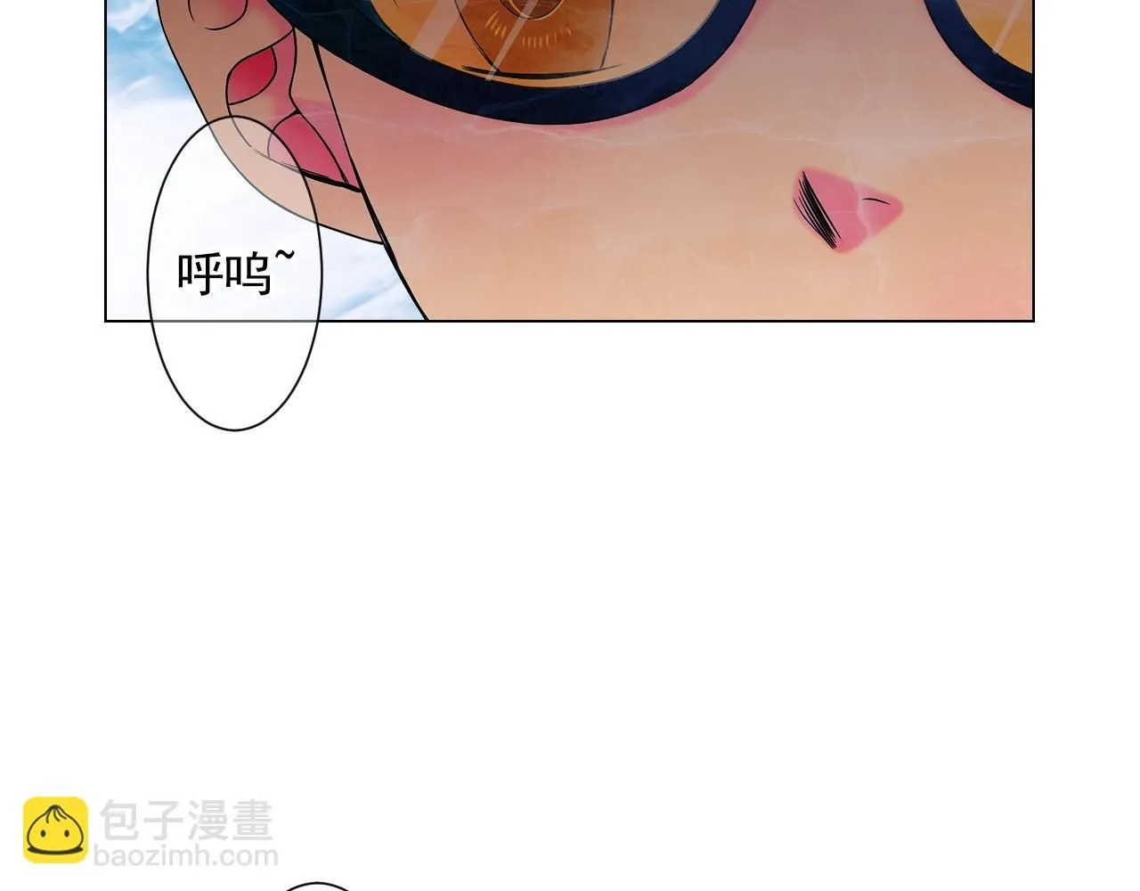 名花有草漫画免费阅读下拉式漫画,第30话 渣男？！1图