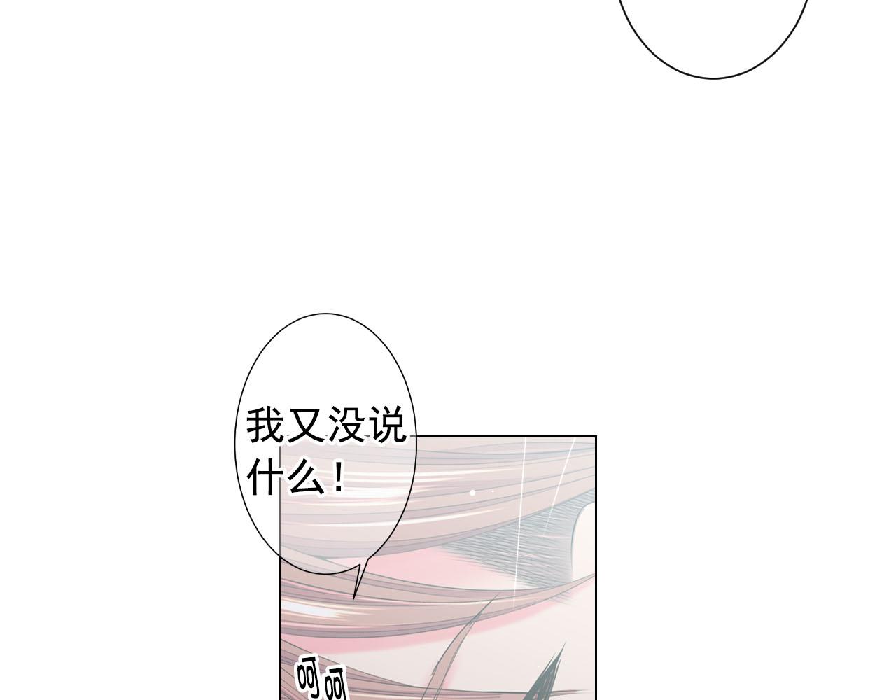 名花无草——《名花有草》续篇漫画,番外3 最幸福的模样1图