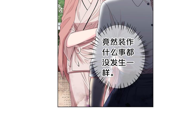 名花无草——《名花有草》续篇漫画,第13话 教会疗养院1图