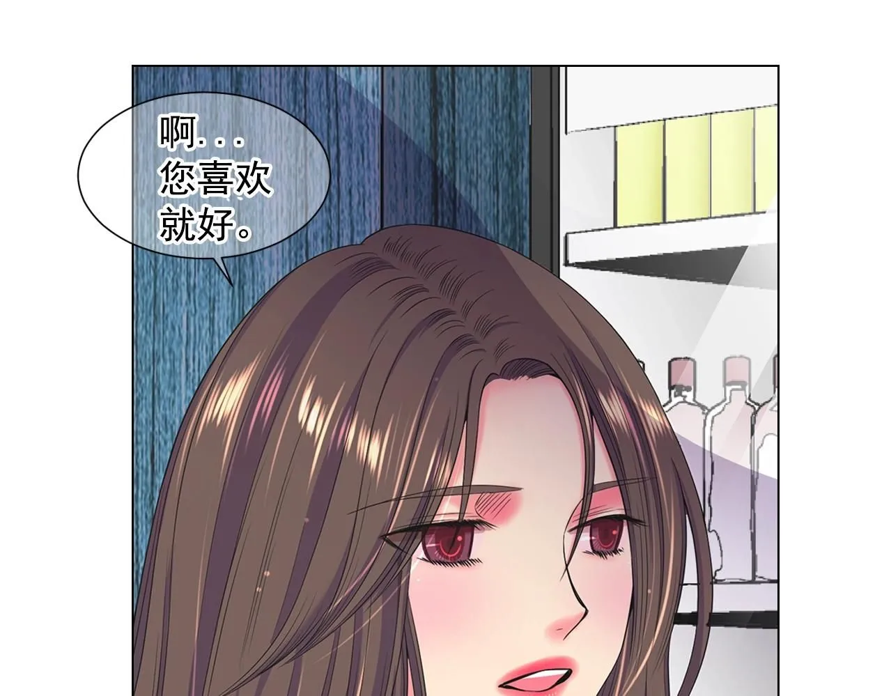 名花有草啥意思漫画,第27话  迷香的副作用2图