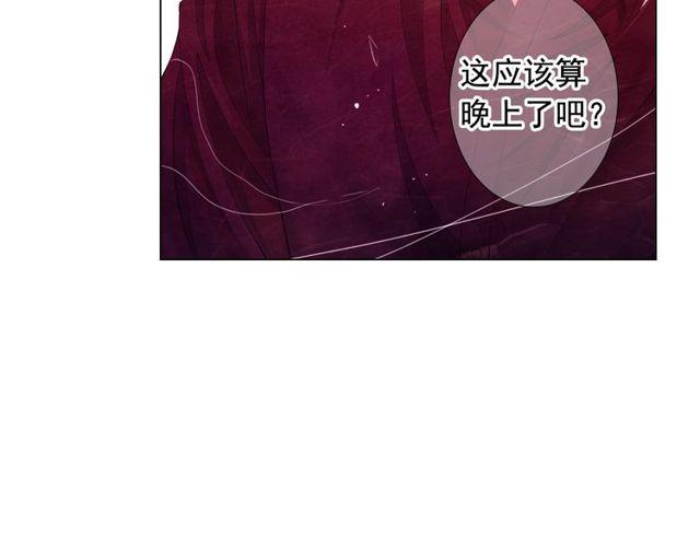 名花有草漫画免费阅读下拉式漫画,第23话 永远爱你2图