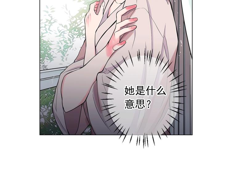 名花无草——《名花有草》续篇漫画,第13话 教会疗养院1图