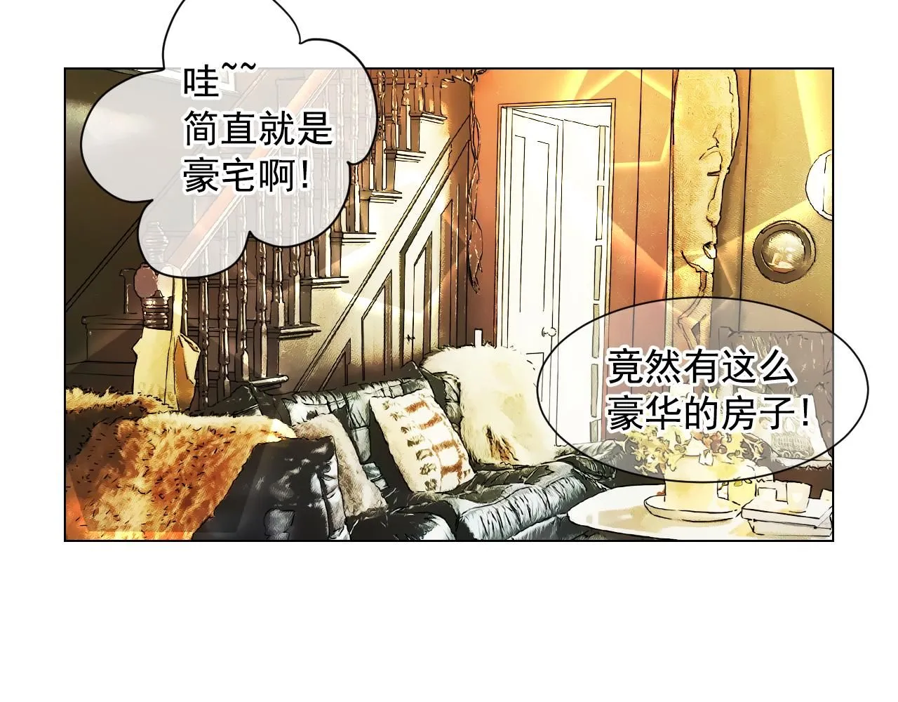 名花无草——《名花有草》续篇漫画,第10话 你有思念的人2图