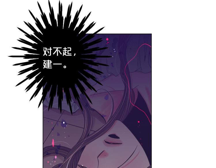 名花无草漫画,第18话 绝望的母亲1图