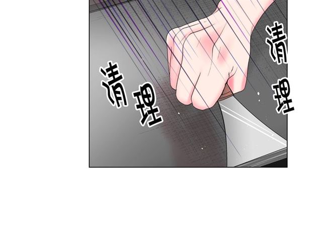 名花有草漫画免费阅读下拉式漫画,第26话 请和我结婚2图