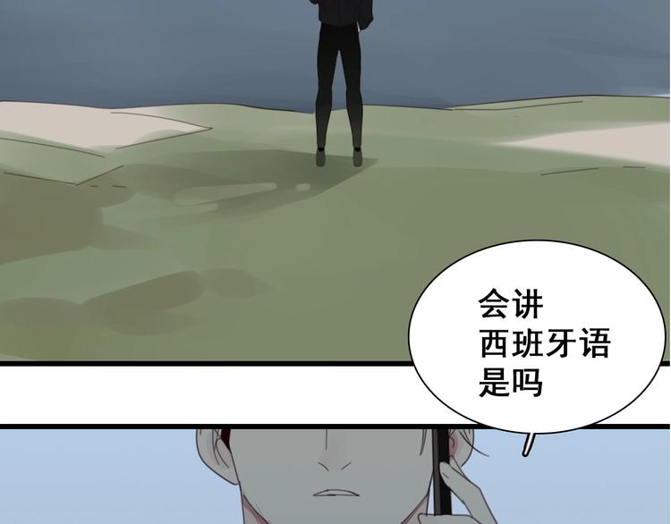 掌中之物下载漫画,第27话 给你撑起一片天地！1图