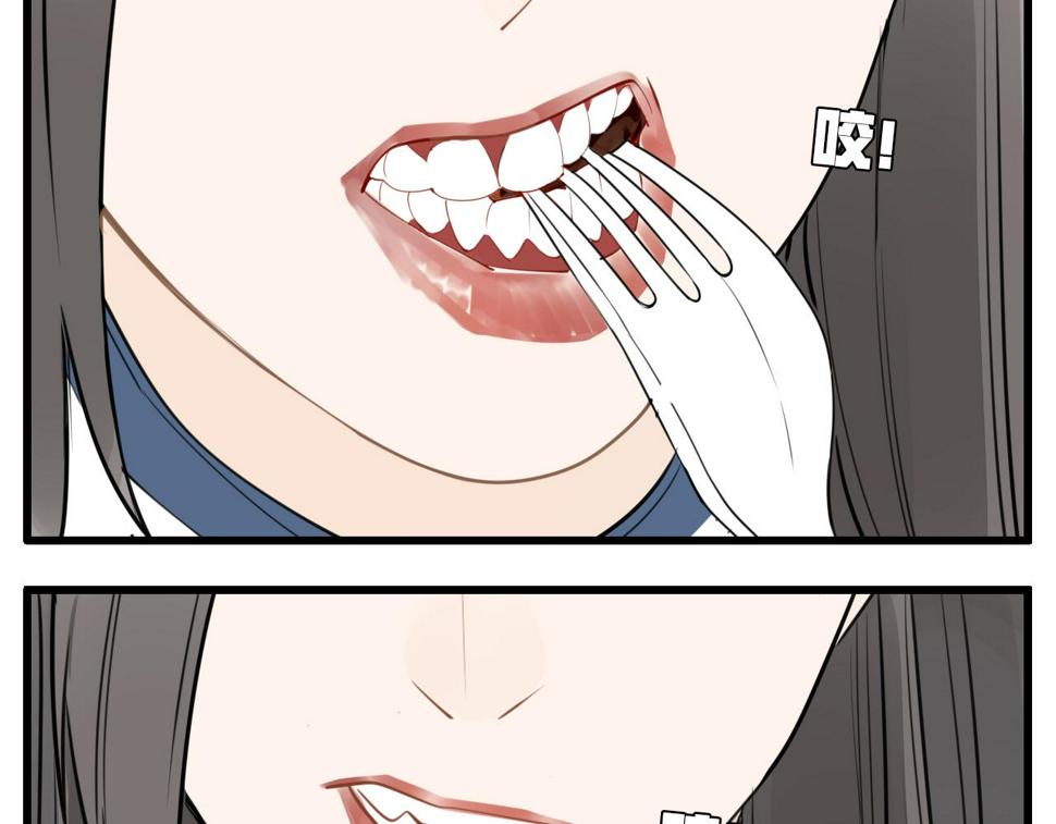 掌中之物小说傅慎行全文免费阅读漫画,第112话 暴风雨前夜1图