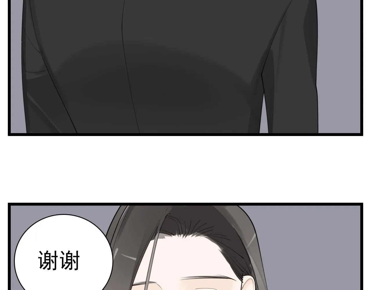 掌中之物电视剧全集免费完整版农民影院漫画,第121话 对我下手1图