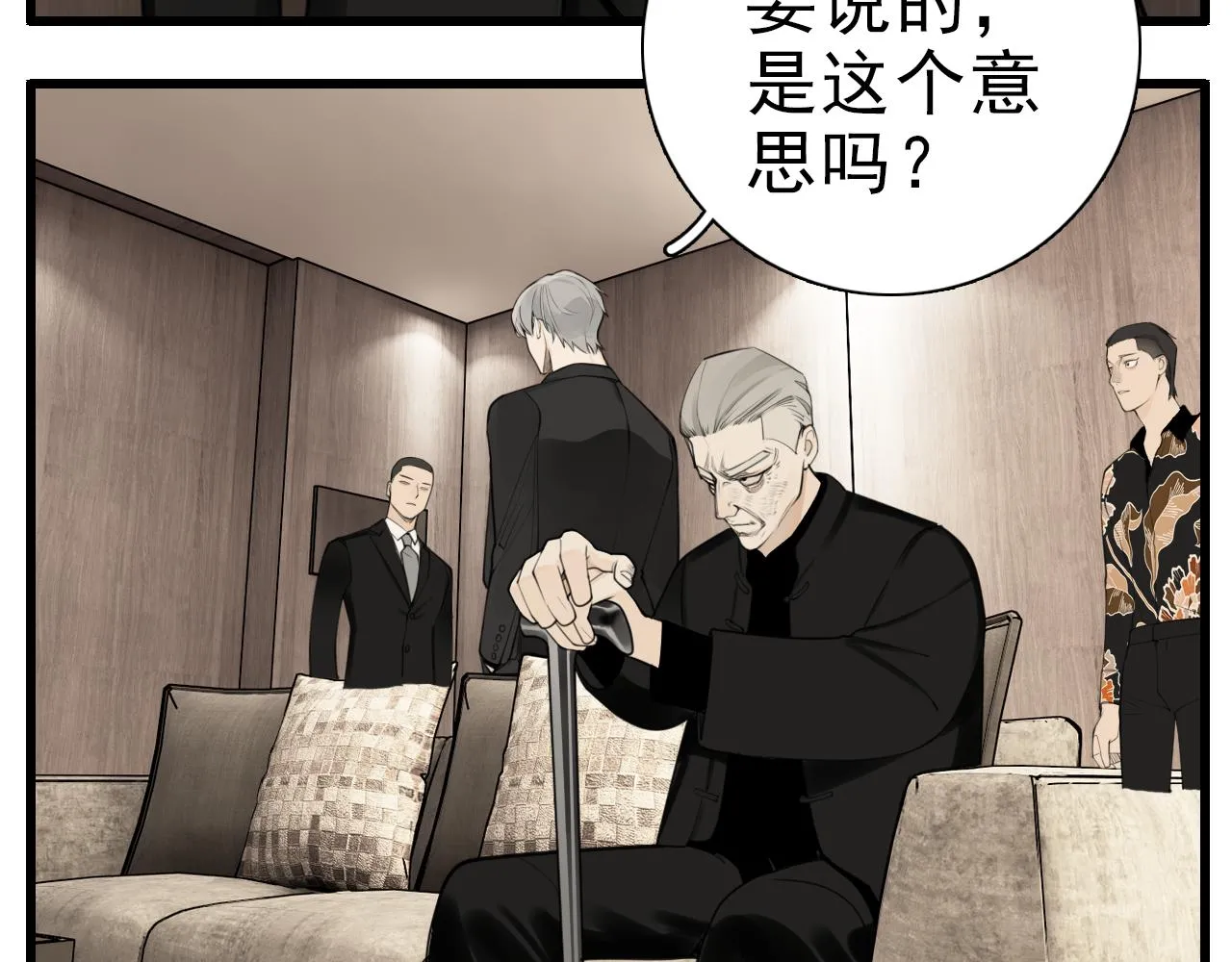 掌中之物电视剧全集免费完整版农民影院漫画,第114话 脱险1图
