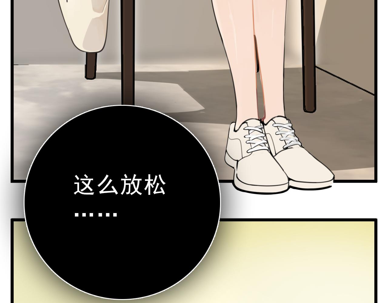 掌中之物电视剧全集免费完整版农民影院漫画,第103话我毁了你1图
