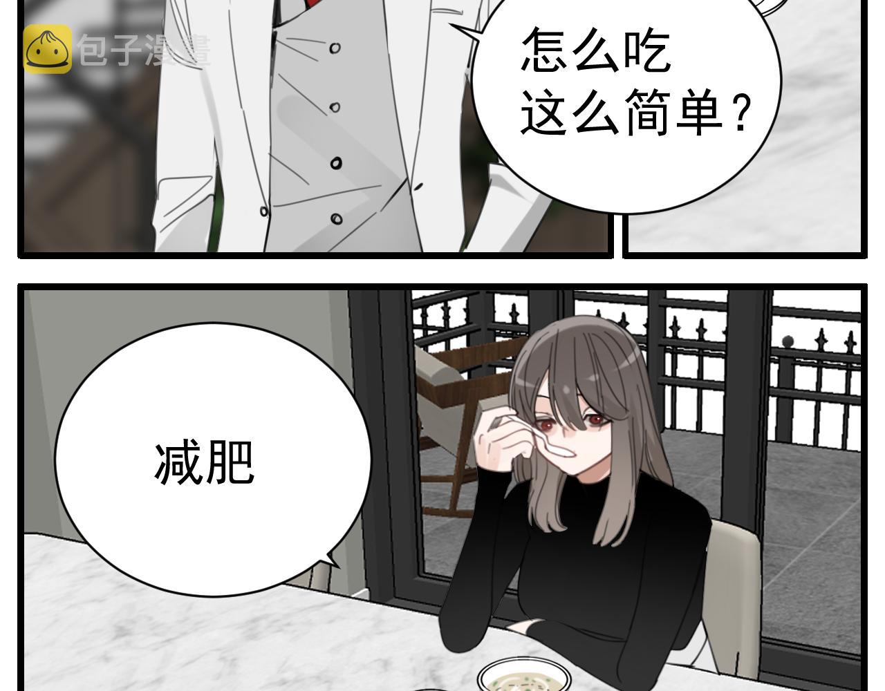 掌中之物电视剧全集免费完整版农民影院漫画,第89话1图