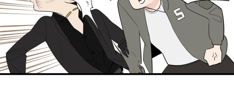 掌中之物电视剧全集免费完整版农民影院漫画,第37话 你伤了我的人？2图