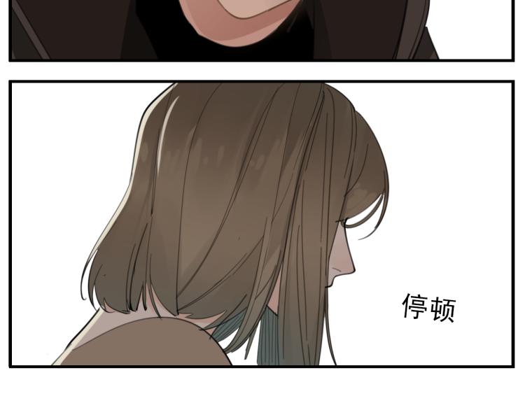 掌中之物漫画,第82话  梁远泽死了？2图