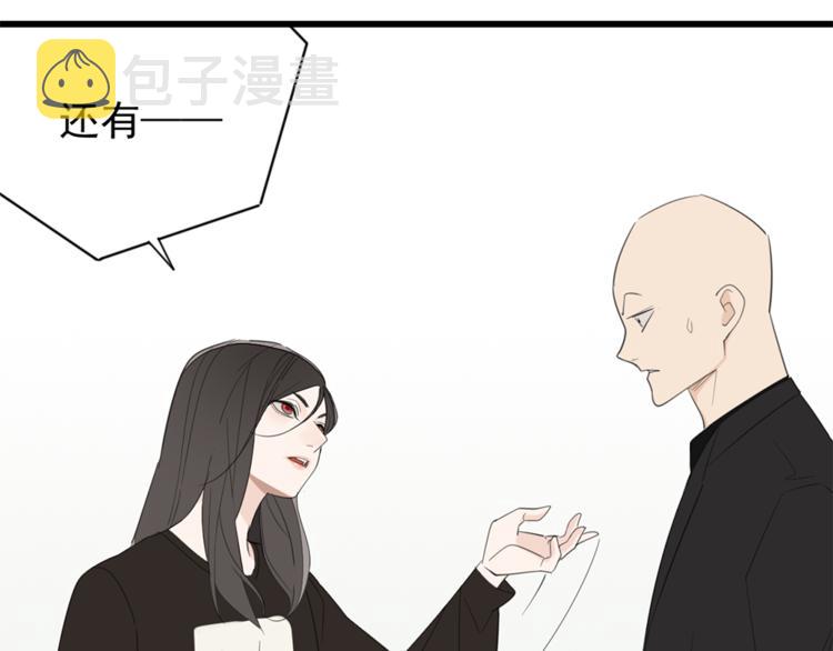 掌中之物电视剧全集免费完整版农民影院漫画,第37话 你伤了我的人？2图