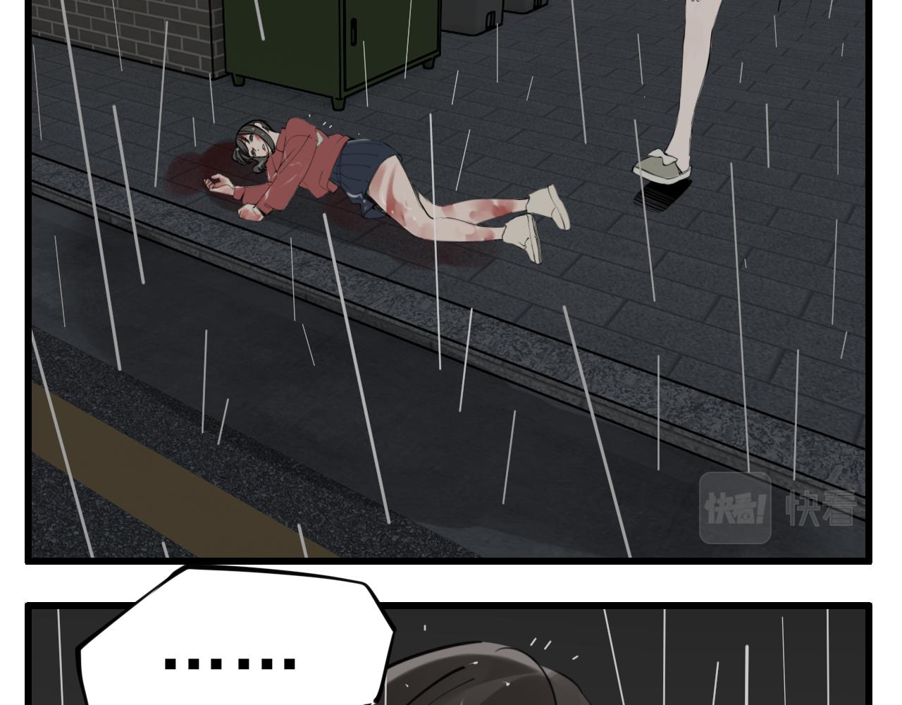 掌中之物电视剧全集免费完整版农民影院漫画,第106话孩子1图