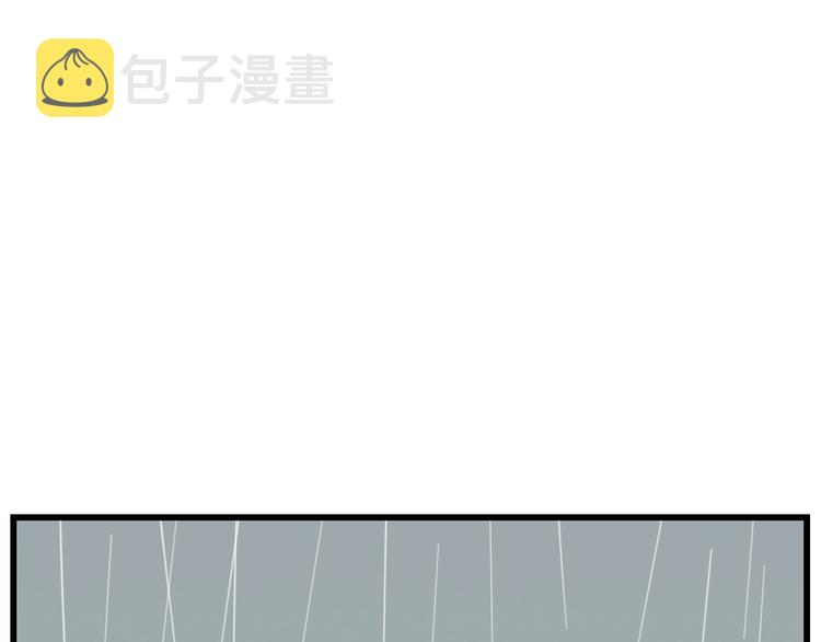 掌中之物漫画,第58话 隔空见“岳母”1图