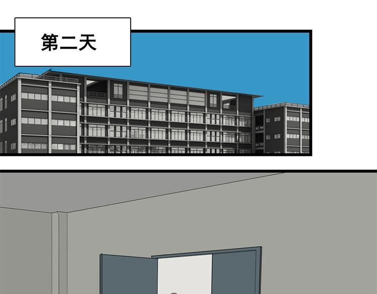 掌中之物下载漫画,第27话 给你撑起一片天地！2图