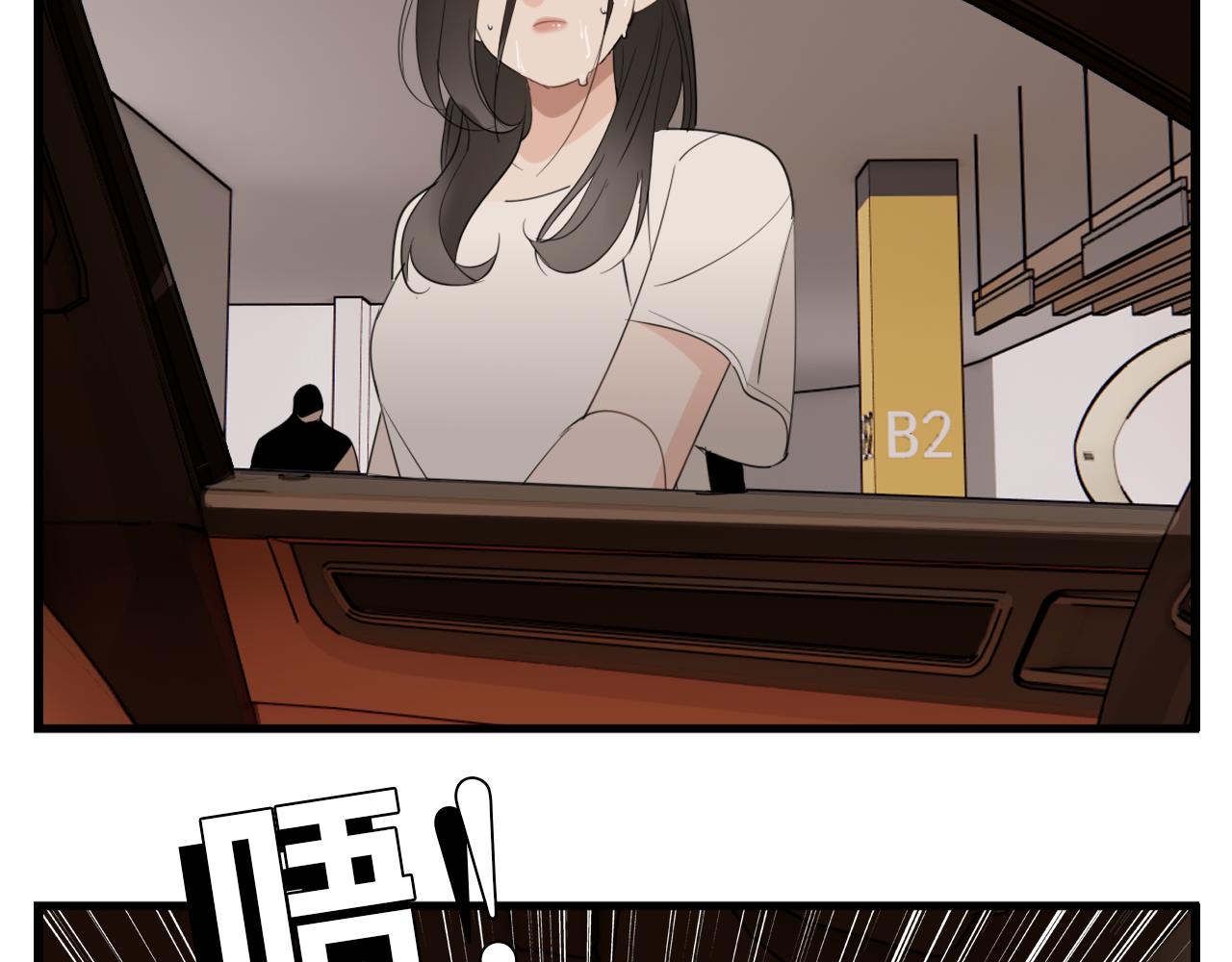 掌中之物电视剧全集免费完整版农民影院漫画,第98话  噩梦1图