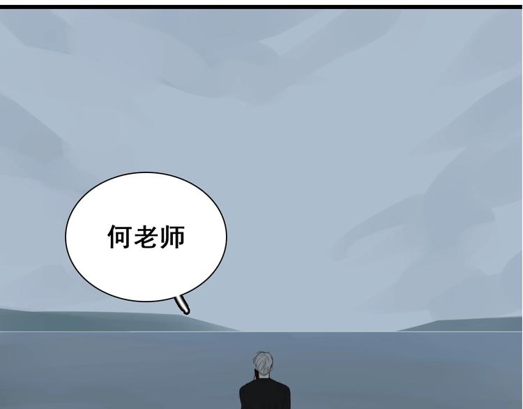 掌中之物下载漫画,第27话 给你撑起一片天地！2图