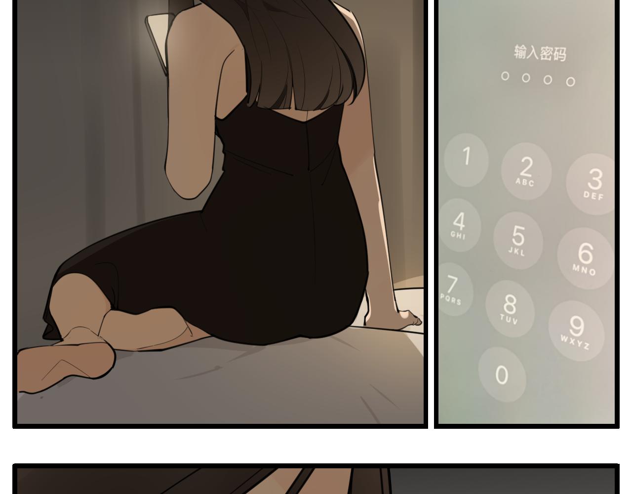 掌中之物电视剧全集免费完整版农民影院漫画,第108话赎罪吧2图