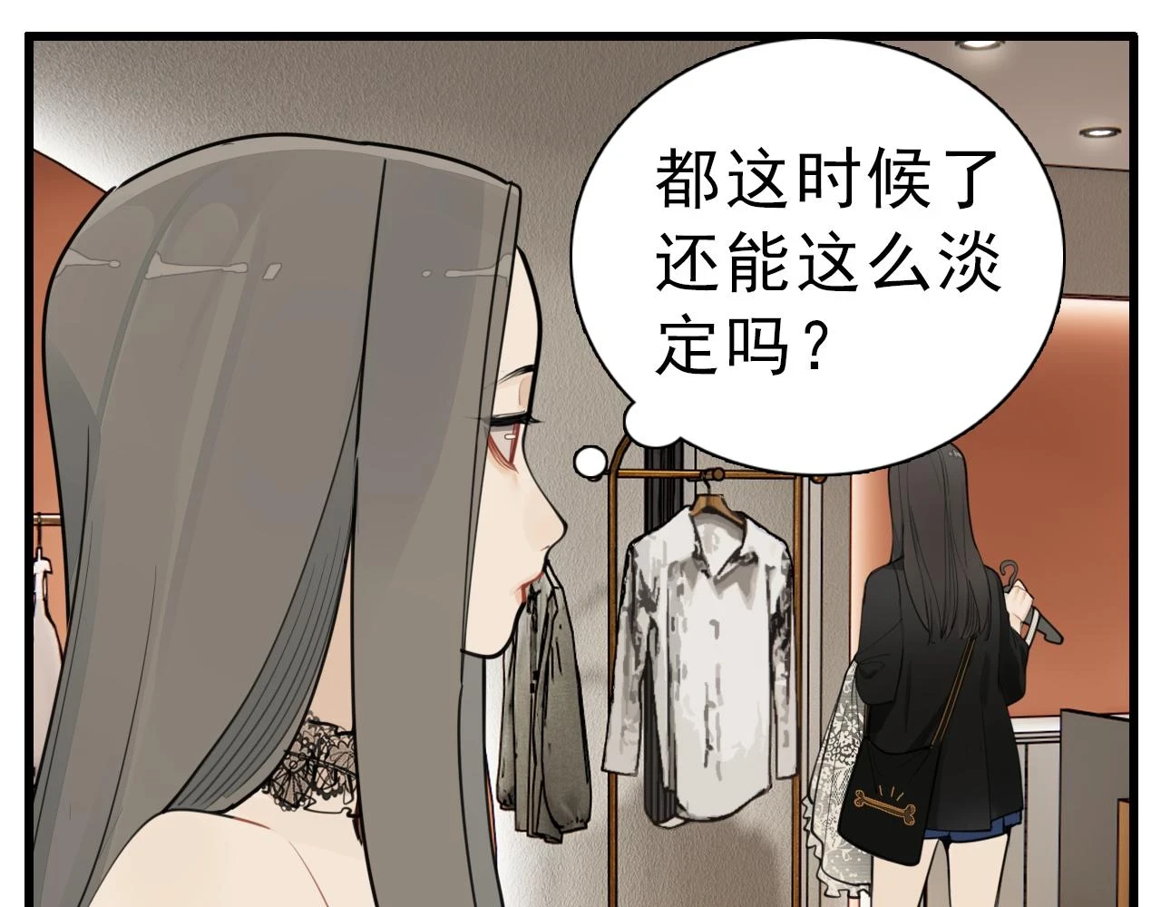 掌中之物动漫版漫画,110话梦中的婚礼2图