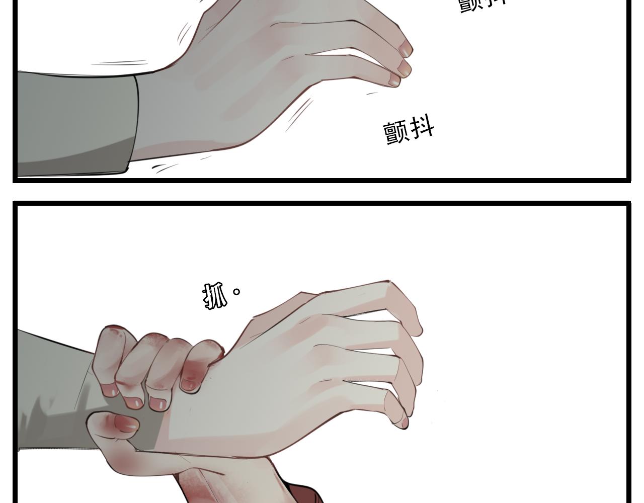 掌中之物电视剧全集免费完整版农民影院漫画,第106话孩子1图